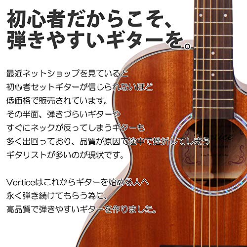 Amazon.co.jp: Vertice.: 全商品